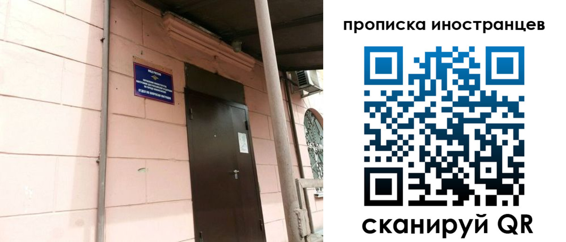 временная регистрация госуслуги в Челябинске