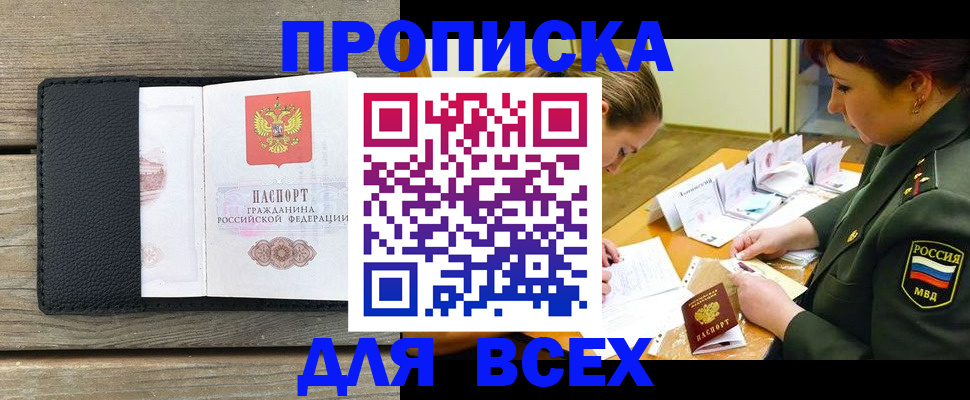 форма 3 в Челябинске