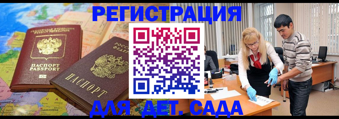 форма 3 в Челябинске
